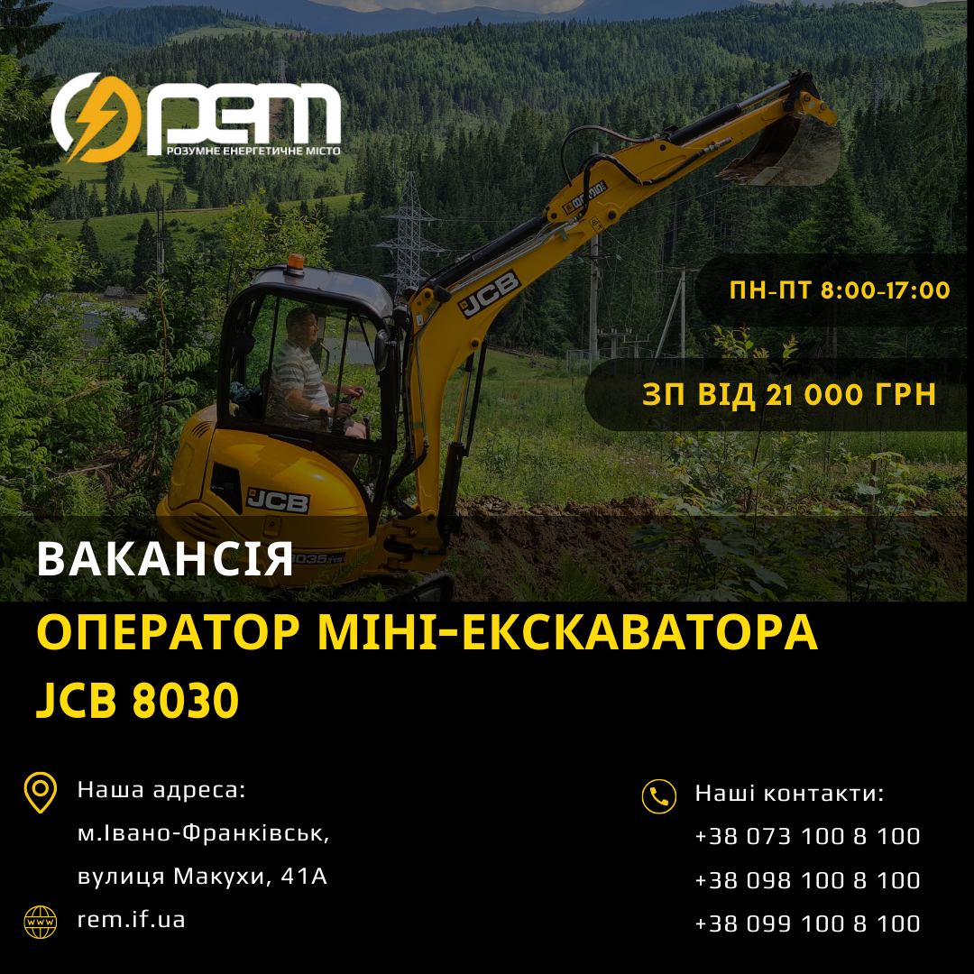 Оператор міні-екскаватора JCB 8030